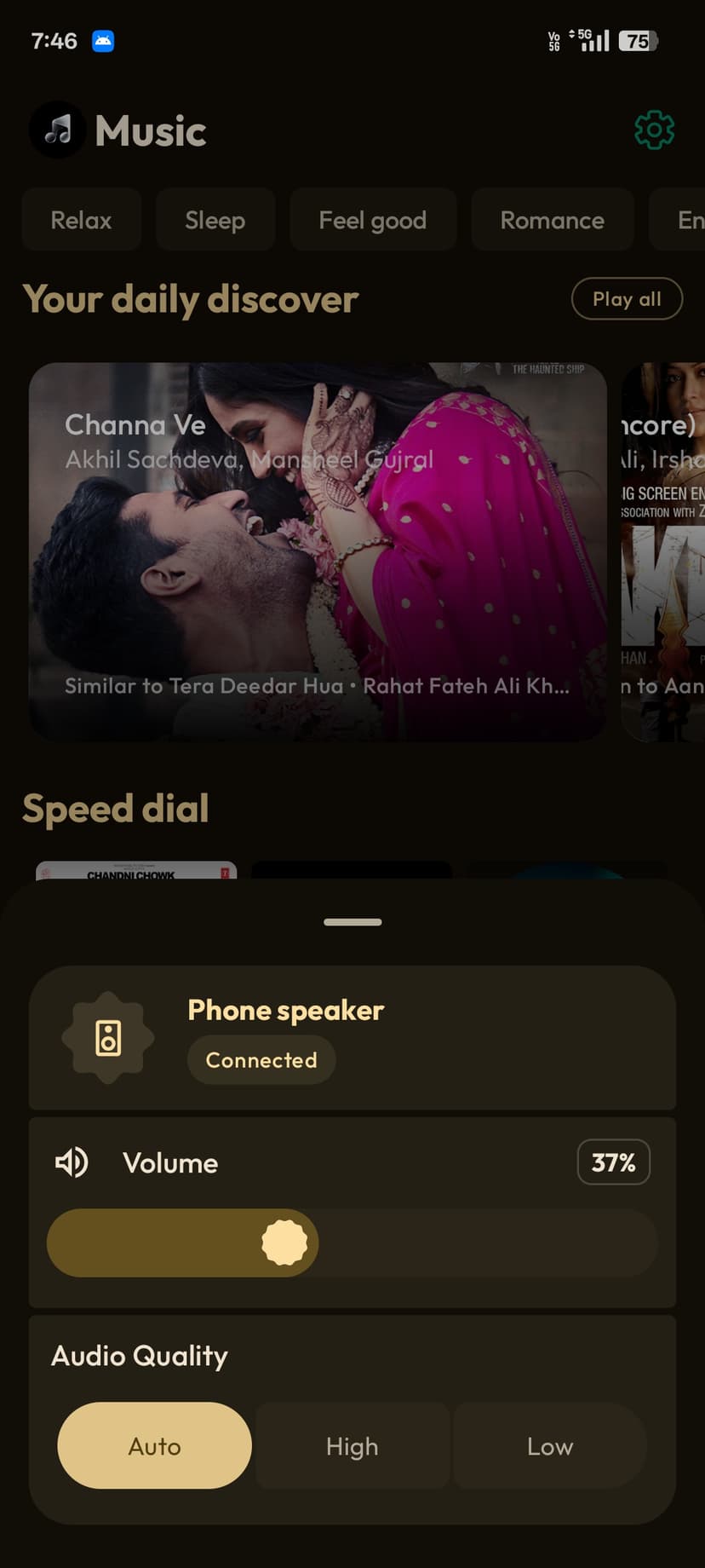 Sangeet Screenshot
