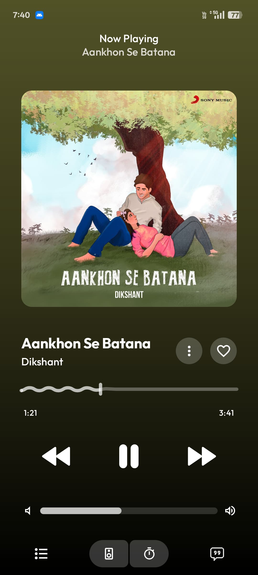 Now Playing